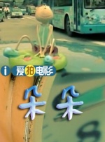 深夜性久久